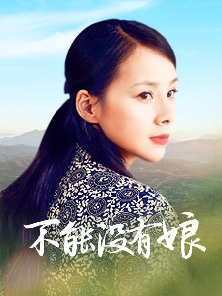 极品美乳女神『热巴老湿』首操约战弯屌粉丝激情炮战 爆裂黑丝骑乘疯狂扭动 在线诚招粉丝来操她太骚了